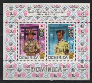 Dominica (1971) Yv. Bf. 10 / Boy Scouts