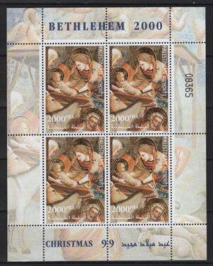 Palestine (1999) Yv. Bf. 15 / Christmas