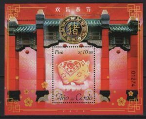 Peru (2019) Block / Chinese New Year