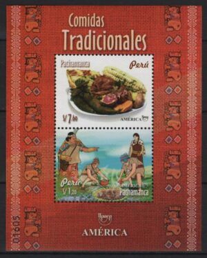 Peru (2019) Block / Gastronomy / UPAEP