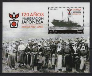 Peru (2019) Block / Japanese inmigration