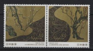 Japan (2020) Set / Philatelic Week