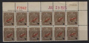 Peru (1925) Yv. 216 Block of 12 / Specimen