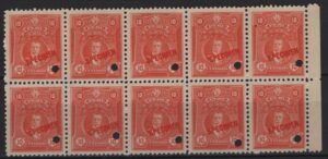 Peru (1925) Yv. 212 Block of 10 / Specimen