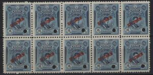 Peru (1925) Yv. 213 Block of 10 / Specimen