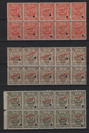 Peru (1909) Yv. Sv. 24/26 Blocks of 10 / Specimen