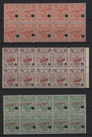 Peru (1914) Yv. Sv. 27/29 Blocks of 10 / Specimen