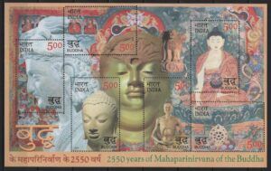 India (2007) Yv. Bf. 42 / Buddha