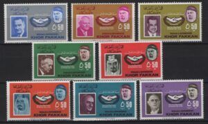 Sharjah – Khor Fakkan (1966) Mi. 38/45 / Famous people