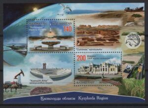 Kazakhstan (2019) Block / Kyzylorda Region