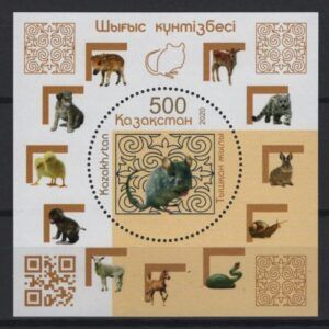 Kazakhstan (2020) Block / Chinese New Year