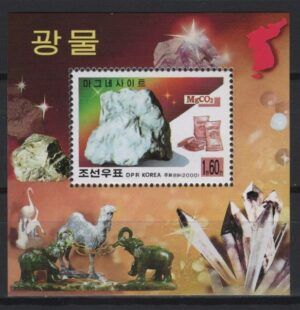 Korea (2000) Yv. Bf. 382 / Minerals