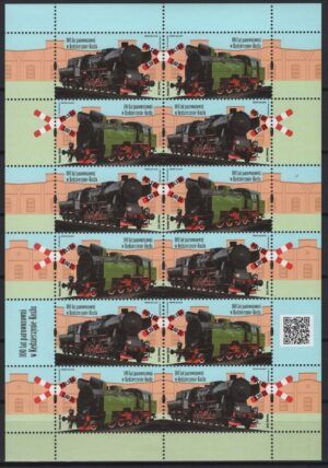 Poland (2018) MS / Trains