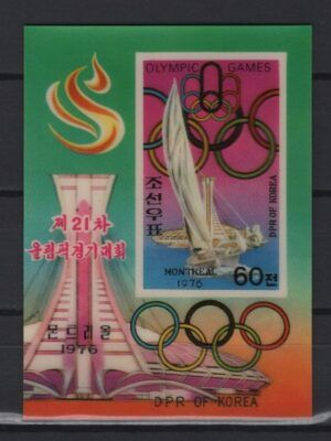 Korea (1976) Mi. Bl. 34 / Olympic Games