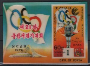 Korea (1977) Mi. Bl. 38 / Olympic Games winners
