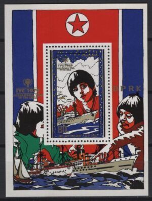 Korea (1979) Mi. Bl. 66 / Children