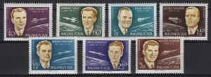 Hungary (1962) Yv. Av. 243/49 / Space