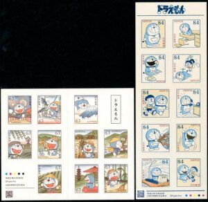 Japan (2020) 2 MS / Doraemon