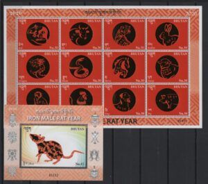 Bhutan (2020) MS + Block / Chinese New Year