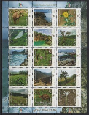 Oman (2017) MS / Flora & Fauna