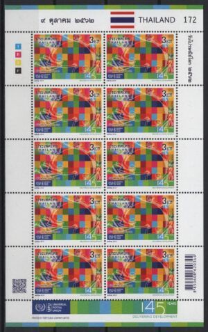 Thailand (2019) MS / 145th UPU Aniversary