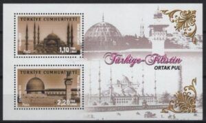 Turkey (2013) Block / Joint issue with Palestine
