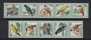 Korea (1986) Mi. 1494A/98A + 1494C/98C / Birds