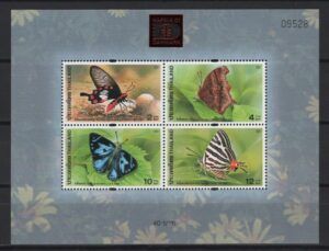 Thailand (2001) Mi. Bl. 150I / Hafnia