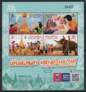 Thailand (2015) Mi. Bl. 331I / Culture / Taipei Expo
