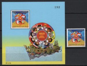 Thailand (2015) Mi. 3511 + Bl. 337 / ASEAN