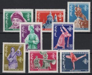 Mongolia (1961) Yv. 218/25 / Culture