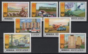 Mongolia (1981) Yv. 1114/20 / Society