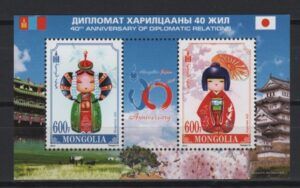 Mongolia (2012) Block / Japan relationship