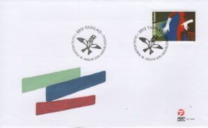 Greenland (2010) FDC / Theatre