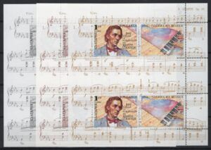 Bulgaria (2010) MS + 2 Proofs / Chopin
