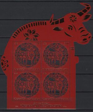 Liechtenstein (2020) Block / Chinese New Year
