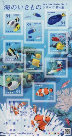 Japan (2020) MS / Sea Life #4