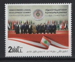 Lebanon (2020) Set / Arab Economic & Social