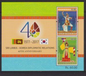 Sri Lanka (2017) - Block - / Joint with S. Korea