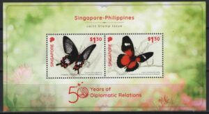 Singapore (2019) Block / Joint Issue with Philippines