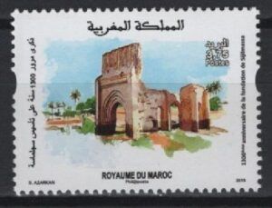 Morocco (2020) Set / Sijilmassa foundation