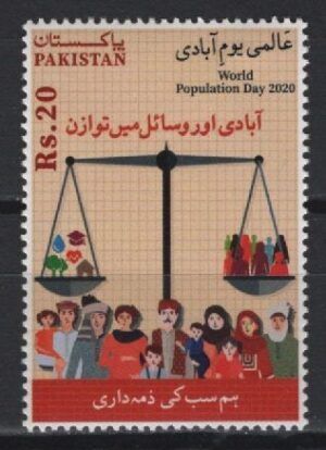 Pakistan (2020) Set / World Population Day