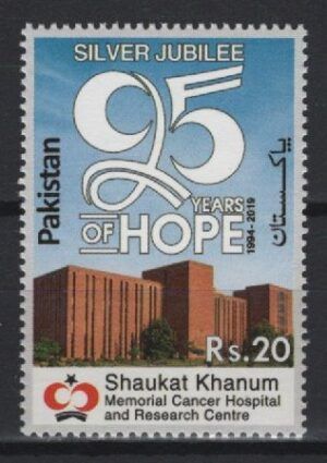 Pakistan (2020) Set / Cancer Hospital