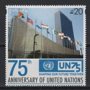Pakistan (2020) Set / 75th Aniversary UNO