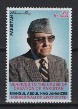 Pakistan (2020) Set / Miangul Abdul