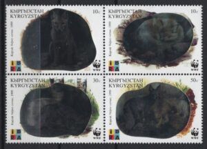 Kyrgyzstan (1999) Yv. 138A/38D / Wolfs WWF