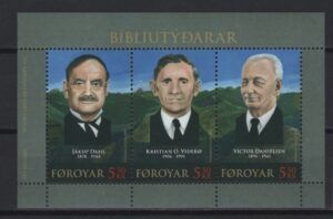 Faroe (2007) Yv. Bf. 21 / Famous People