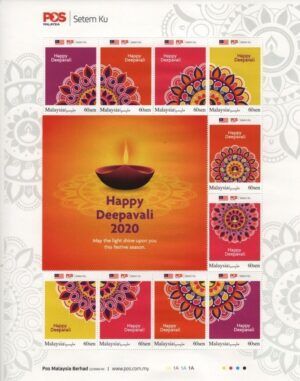 Malaysia (2020) MS / Deepavali