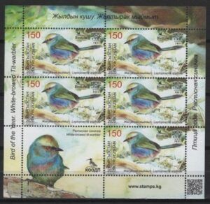 Kyrgyzstan (2020) MS / Birds