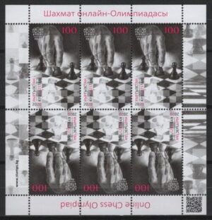 Kyrgyzstan (2020) MS / Chess